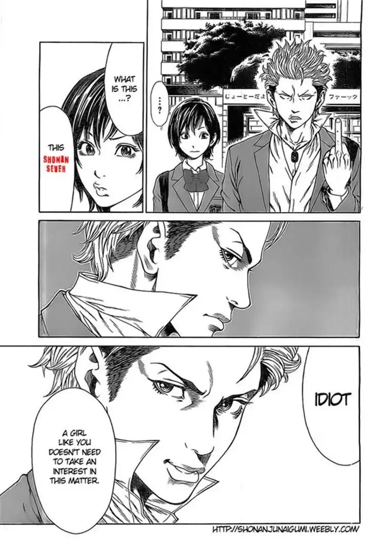 Shonan Seven Chapter 1.1 21